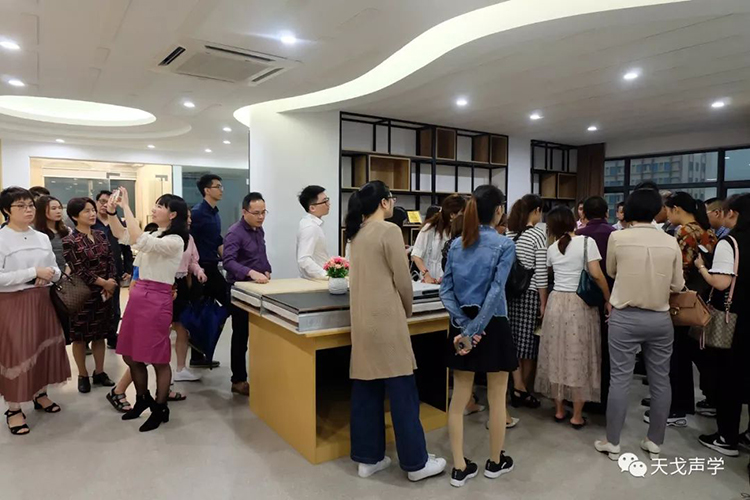 道汇康创业家商学院学员莅临天戈声学参观交流 道汇康创业家商学院学员莅临天戈声学参观交流