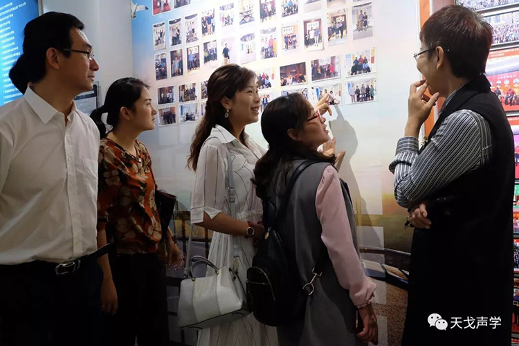 道汇康创业家商学院学员莅临天戈声学参观交流 道汇康创业家商学院学员莅临天戈声学参观交流