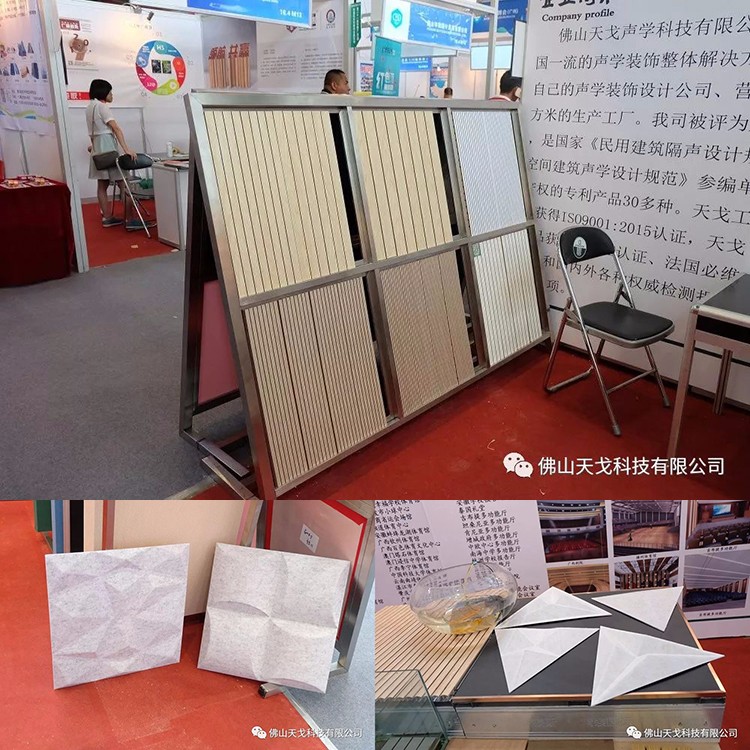 广州建博会-天戈声学前线直击报道 广州建博会-天戈声学前线直击报道