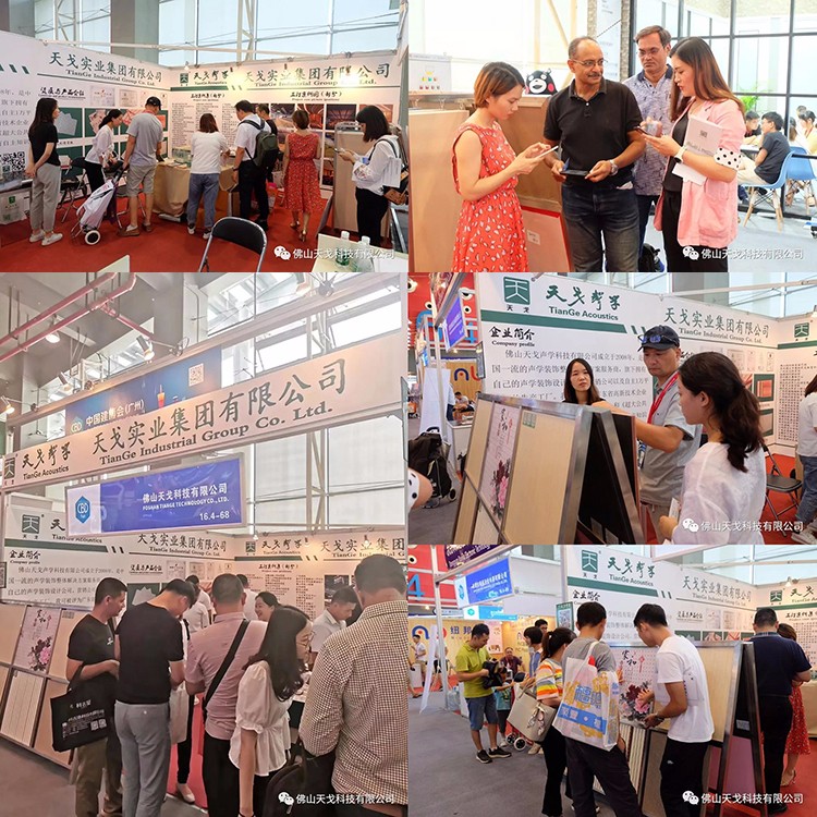 广州建博会-天戈声学前线直击报道 广州建博会-天戈声学前线直击报道