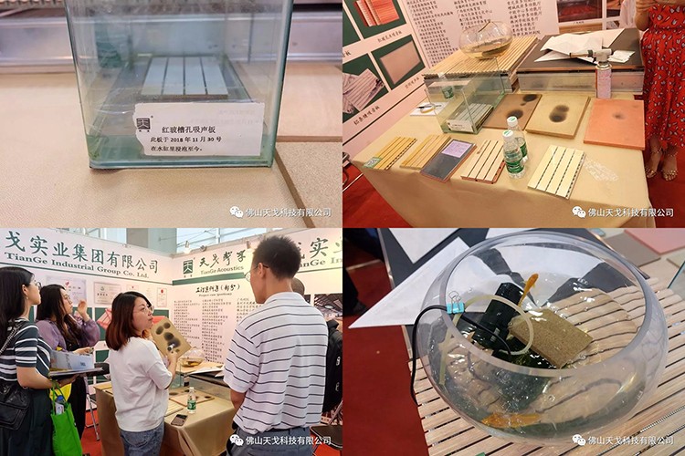广州建博会-天戈声学前线直击报道 广州建博会-天戈声学前线直击报道
