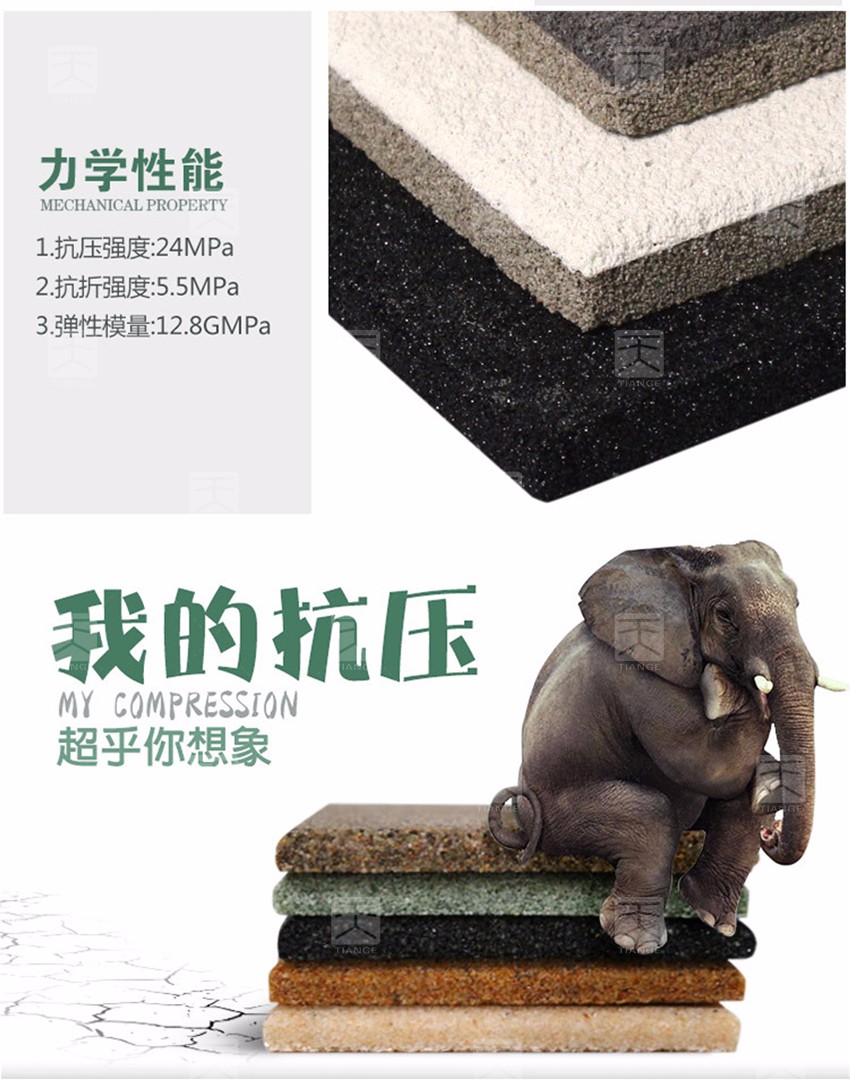 陶晶砂吸音板力学性能 陶晶砂吸音板力学性能