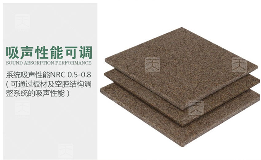 陶晶砂吸音板吸声性能 陶晶砂吸音板吸声性能