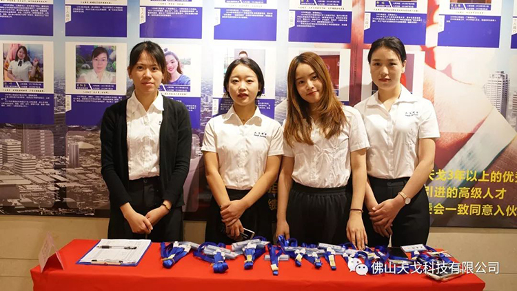 天戈声学第四届《建筑声学设计原理与应用》公益培训班圆满结束！