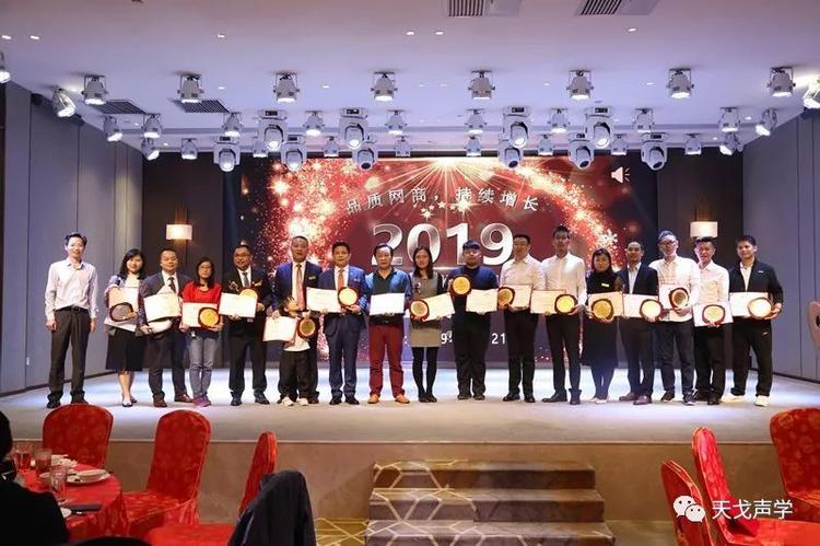 喜讯 | 佛山天戈科技有限公司获“10强网商企业”称号！