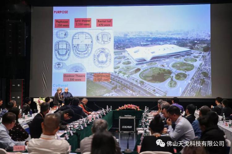 天戈声学成为《2019剧场建筑与舞台技术暨粤港澳大湾区文化场馆建设高峰论坛》支持单位之一 天戈声学成为《2019剧场建筑与舞台技术暨粤港澳大湾区文化场馆建设高峰论坛》支持单位之一