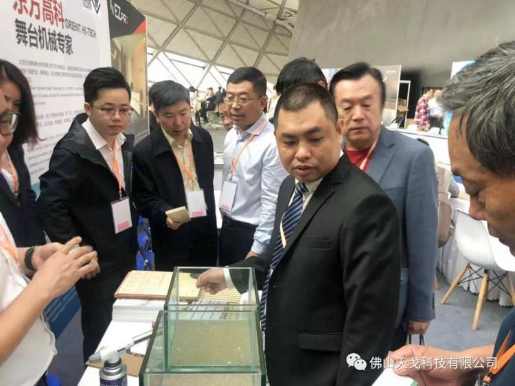 天戈声学成为《2019剧场建筑与舞台技术暨粤港澳大湾区文化场馆建设高峰论坛》支持单位之一 天戈声学成为《2019剧场建筑与舞台技术暨粤港澳大湾区文化场馆建设高峰论坛》支持单位之一