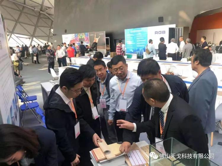 天戈声学成为《2019剧场建筑与舞台技术暨粤港澳大湾区文化场馆建设高峰论坛》支持单位之一 天戈声学成为《2019剧场建筑与舞台技术暨粤港澳大湾区文化场馆建设高峰论坛》支持单位之一