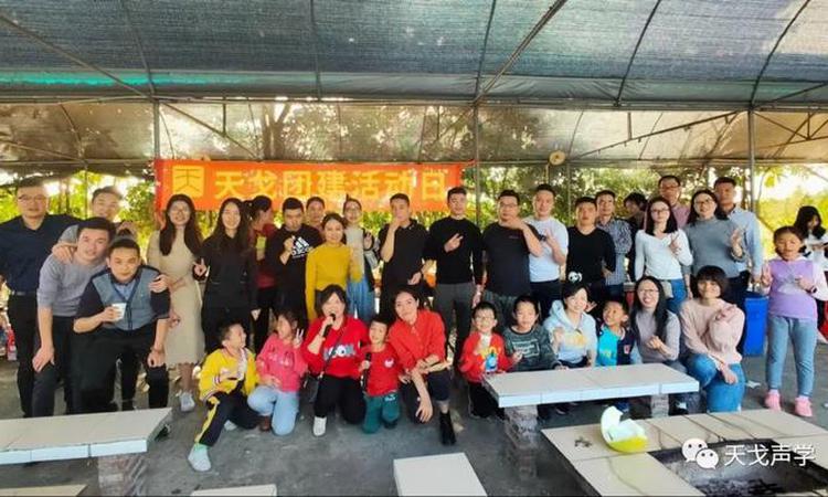 天戈团建活动日|不负好“食”光! 天戈团建活动日|不负好“食”光!