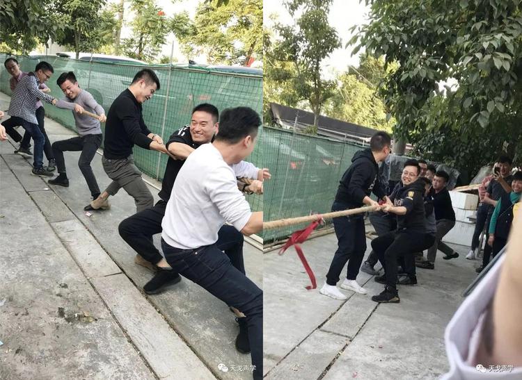 天戈团建活动日|不负好“食”光! 天戈团建活动日|不负好“食”光!