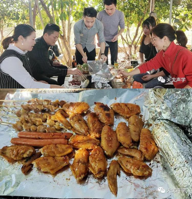 天戈团建活动日|不负好“食”光! 天戈团建活动日|不负好“食”光!