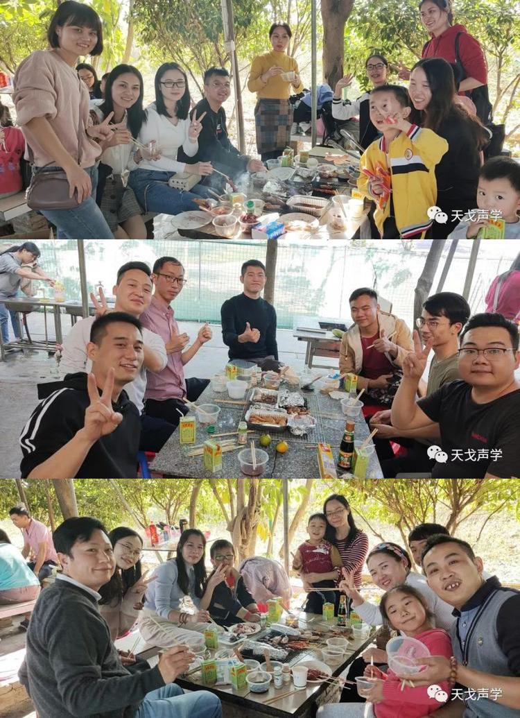 天戈团建活动日|不负好“食”光! 天戈团建活动日|不负好“食”光!