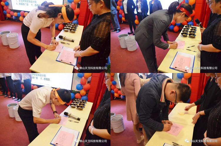 “亿”立天下，使命必达——记天戈集团2020年誓师大会