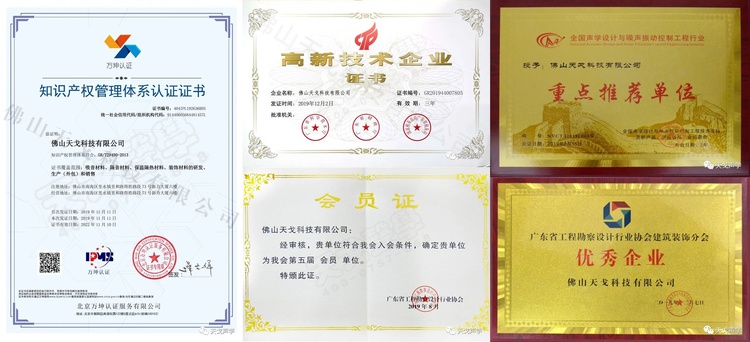 知识产权管理体系认证证书等 知识产权管理体系认证证书等