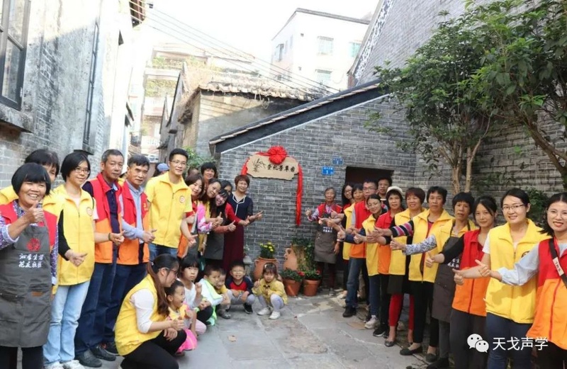 参与里水党建活动 参与里水党建活动