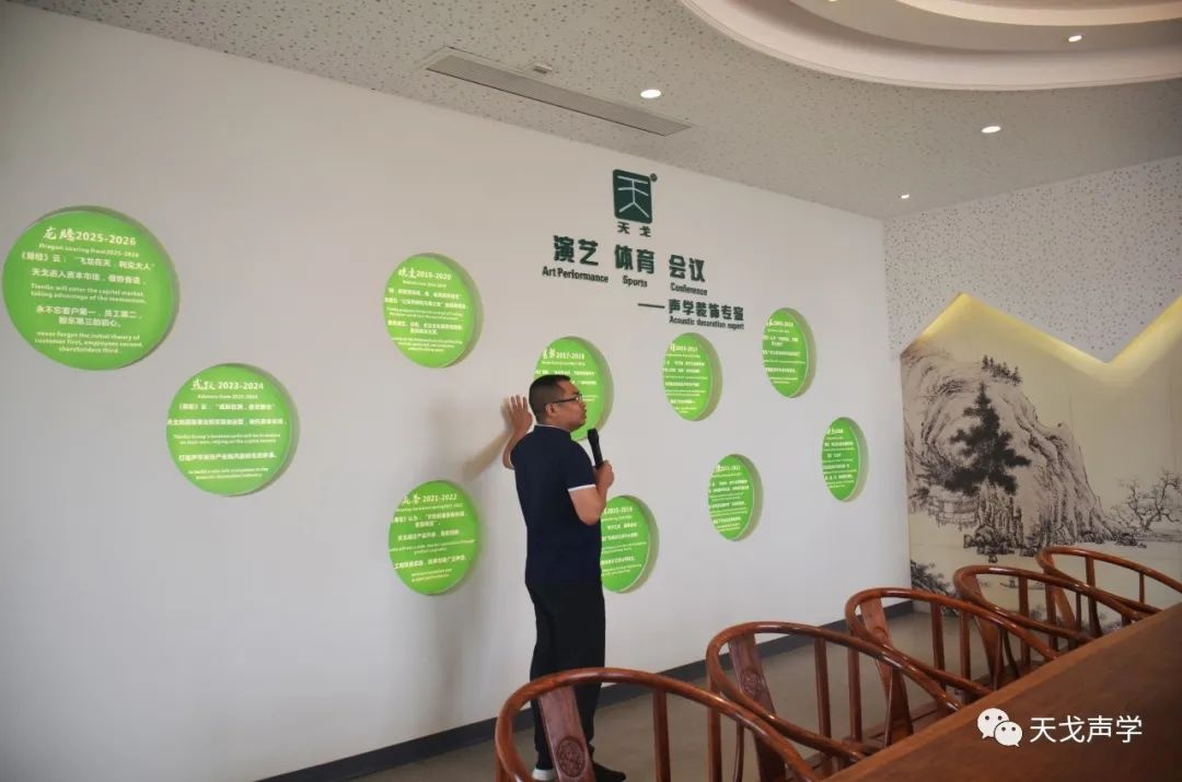 天戈声学董事长黄小刚先生 天戈声学董事长黄小刚先生