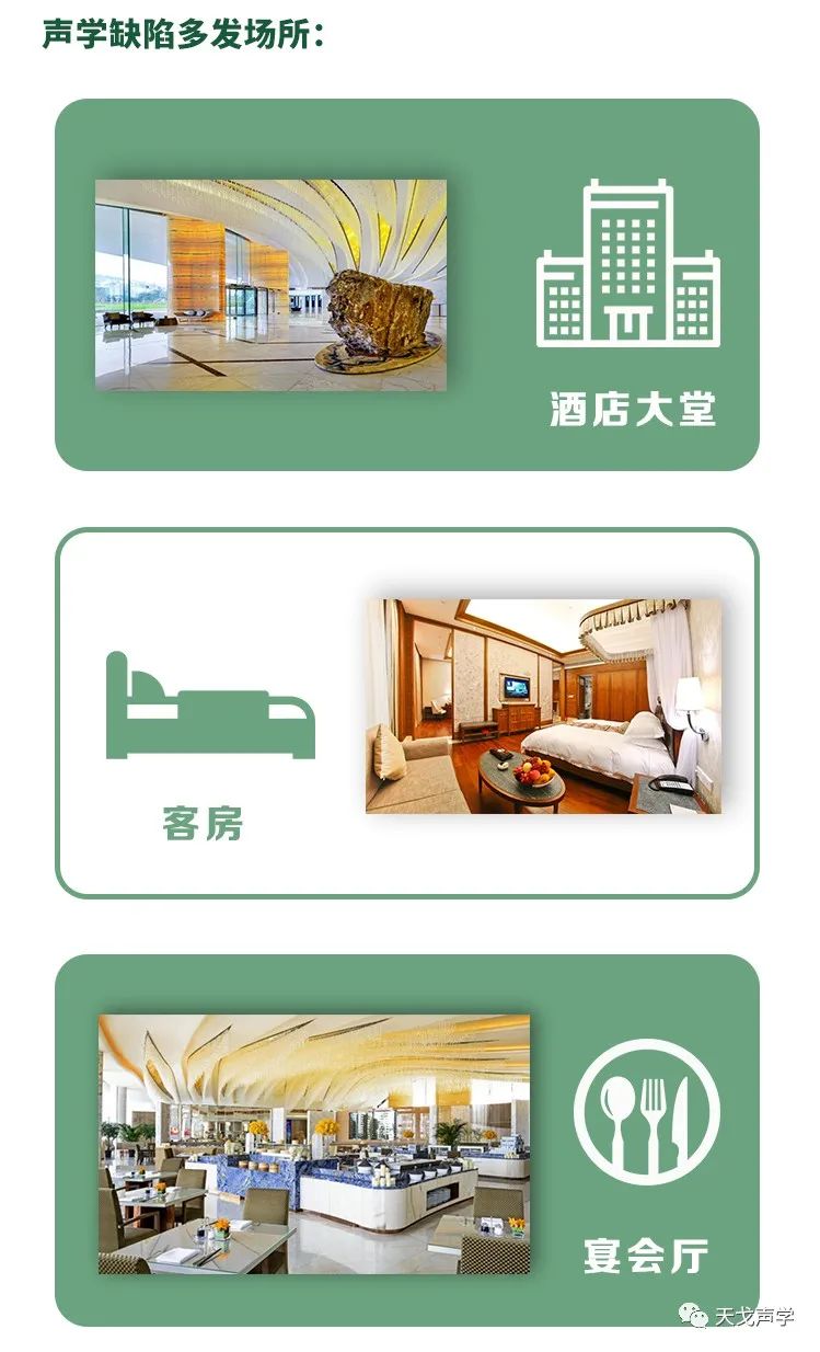 天戈声学冬日里,依旧热情如火——海南酒店及餐饮用品博览会参展-6 天戈声学冬日里,依旧热情如火——海南酒店及餐饮用品博览会参展-6
