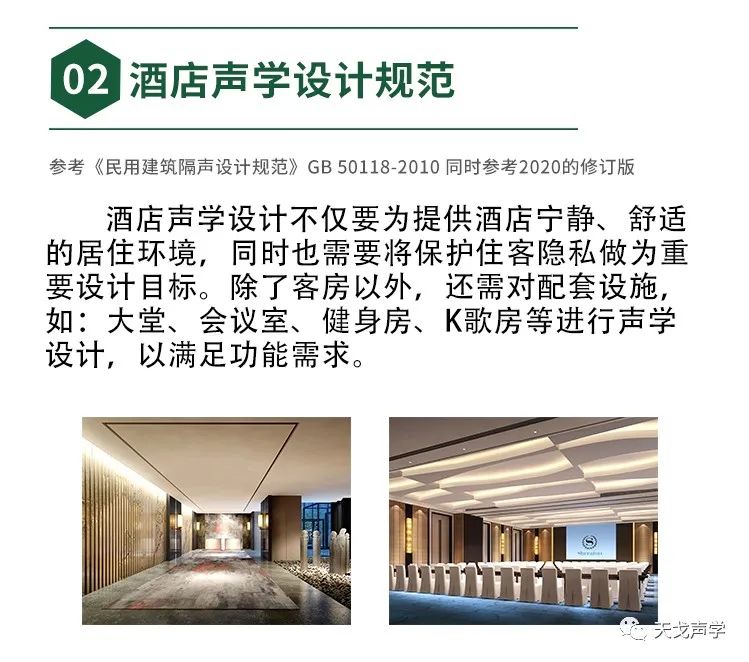 天戈声学冬日里,依旧热情如火——海南酒店及餐饮用品博览会参展-7 天戈声学冬日里,依旧热情如火——海南酒店及餐饮用品博览会参展-7