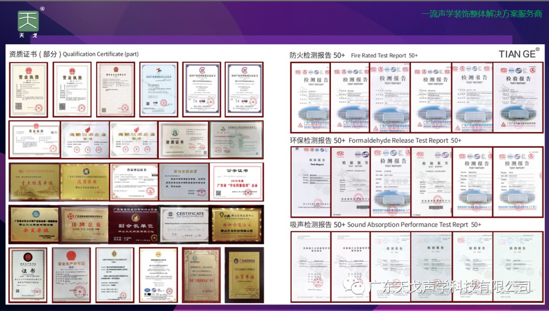恭喜我司荣获“佛山十大牛商”荣誉称号-3 恭喜我司荣获“佛山十大牛商”荣誉称号-3