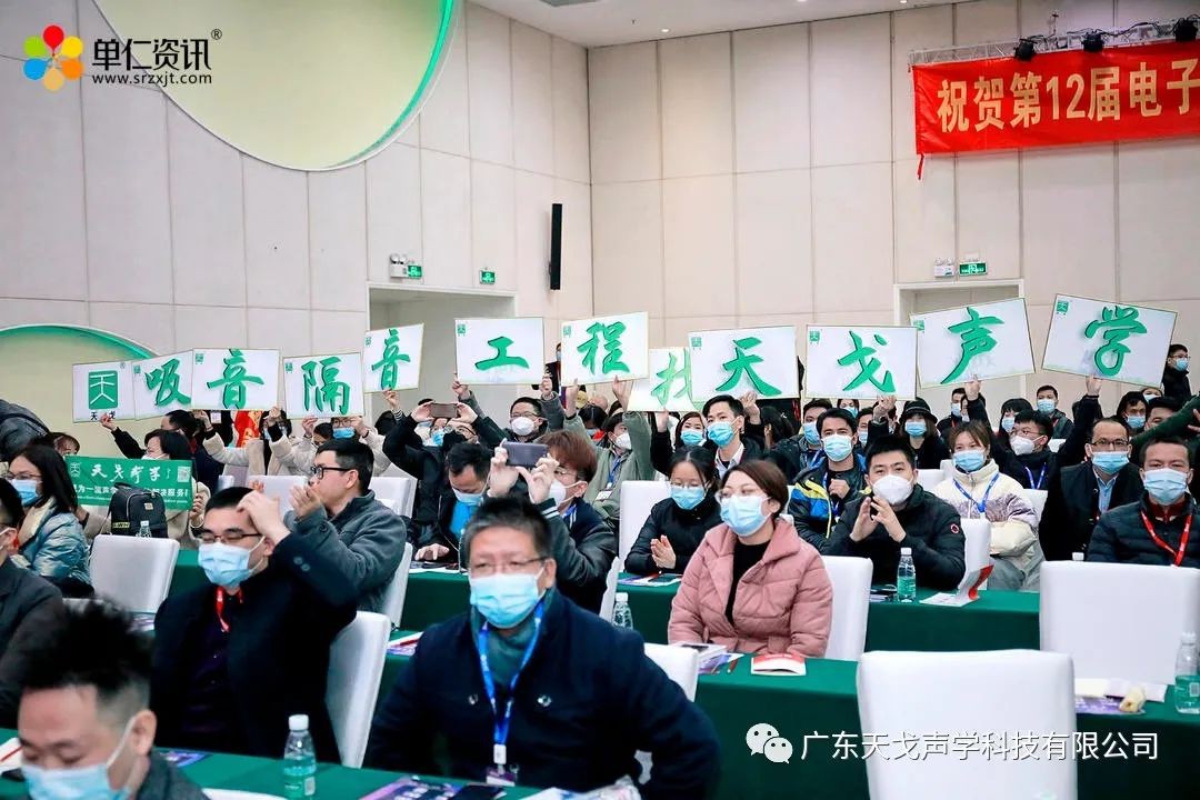 恭喜我司荣获“佛山十大牛商”荣誉称号-6 恭喜我司荣获“佛山十大牛商”荣誉称号-6