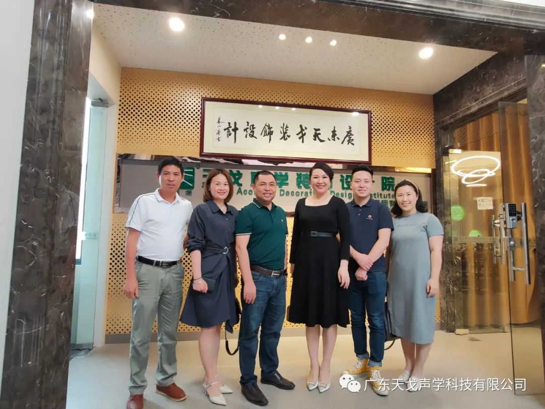 欢迎广东省建筑装饰设计行业协会兰芳会长一行人莅临天戈指导工作-1 欢迎广东省建筑装饰设计行业协会兰芳会长一行人莅临天戈指导工作-1