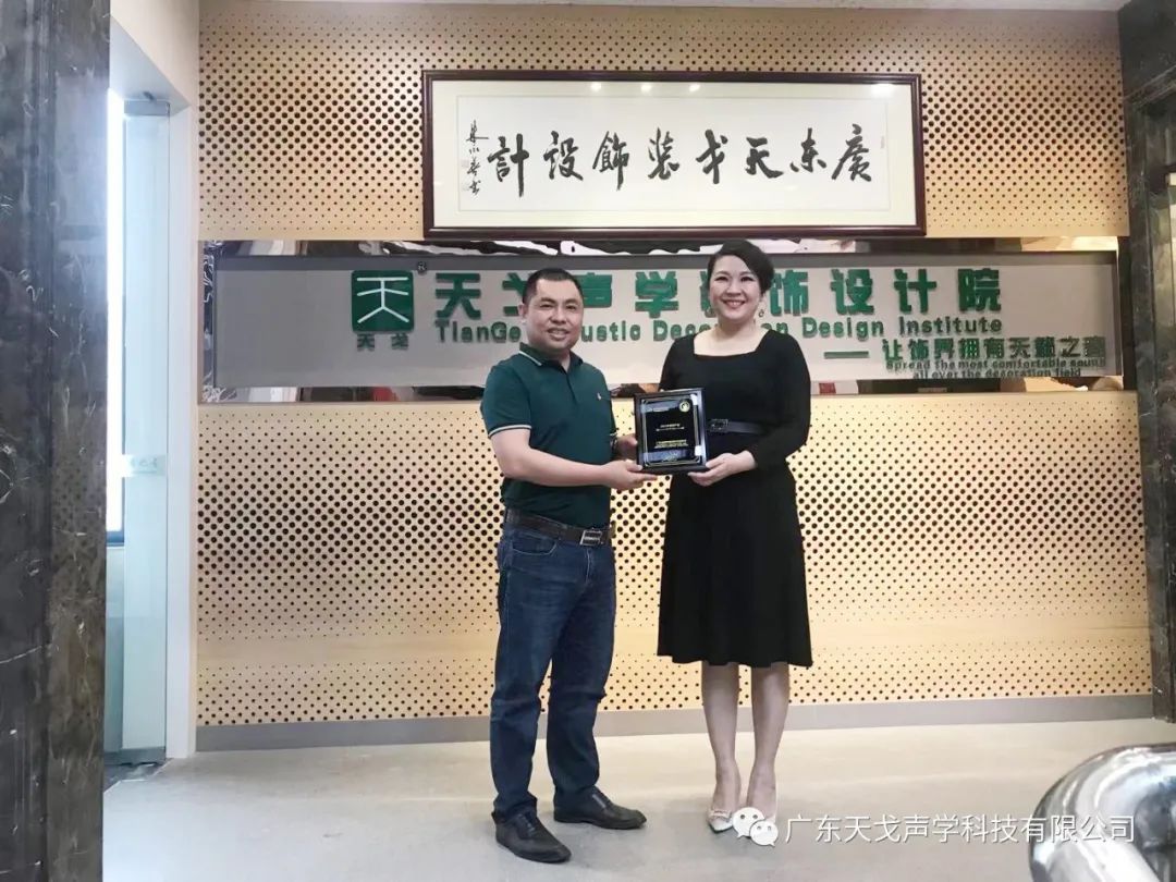 欢迎广东省建筑装饰设计行业协会兰芳会长一行人莅临天戈指导工作-7 欢迎广东省建筑装饰设计行业协会兰芳会长一行人莅临天戈指导工作-7