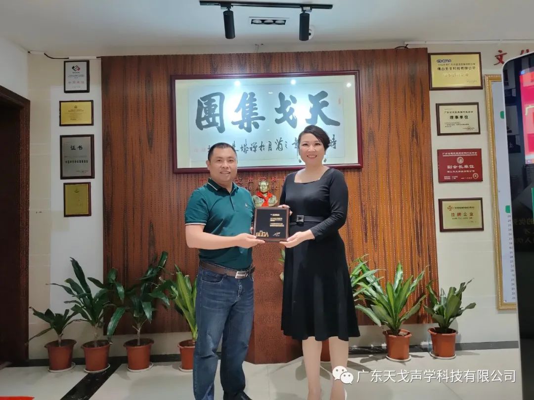 欢迎广东省建筑装饰设计行业协会兰芳会长一行人莅临天戈指导工作-8 欢迎广东省建筑装饰设计行业协会兰芳会长一行人莅临天戈指导工作-8