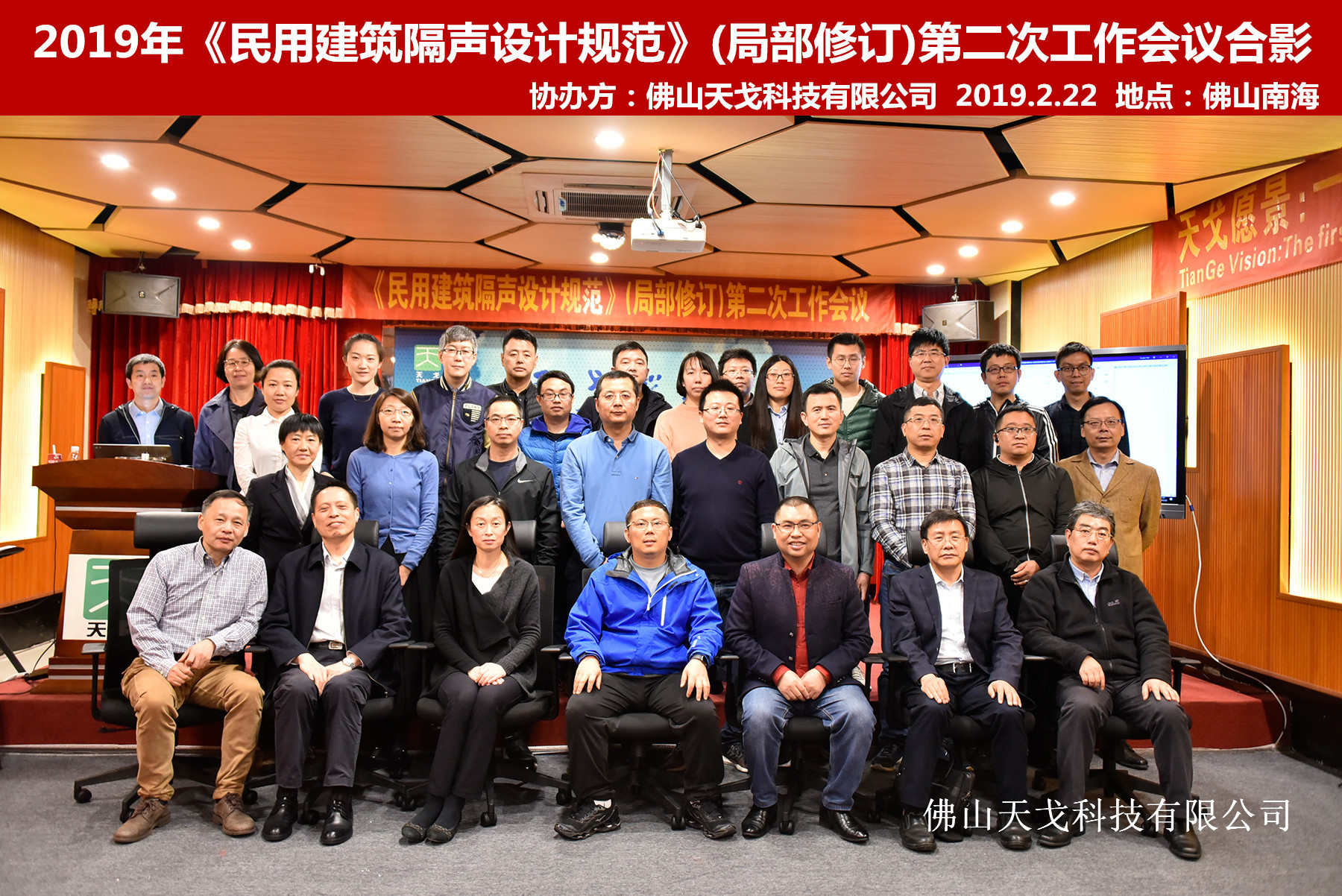 2019.2.22.jpg