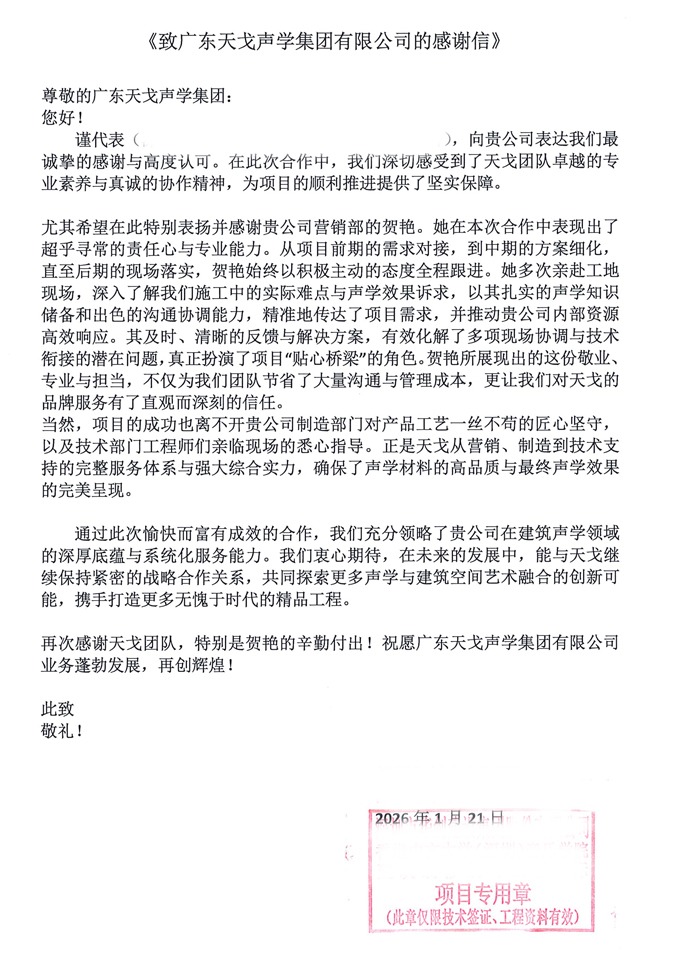 贺艳.jpg